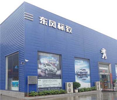 智能防丟器解決方案