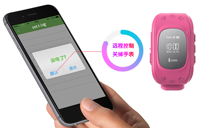 對(duì)講型兒童智能手表