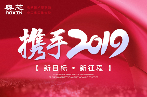 深圳市賽億科技開發(fā)有限公司董事長
