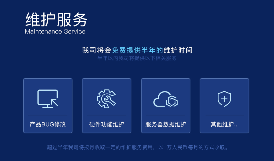 智能數(shù)據(jù)檢測(cè)椅方案