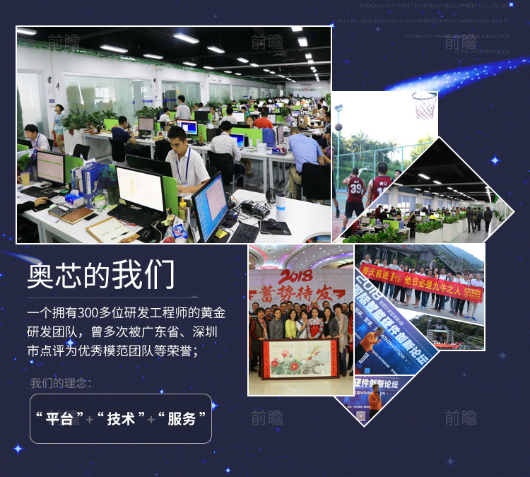 智慧醫(yī)療數字化建設