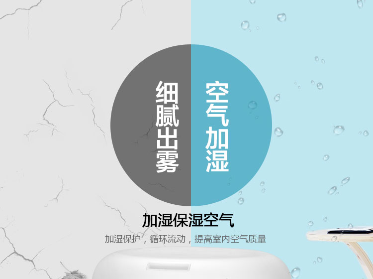 加濕器和香薰機有什么區(qū)別？應該怎么選擇？