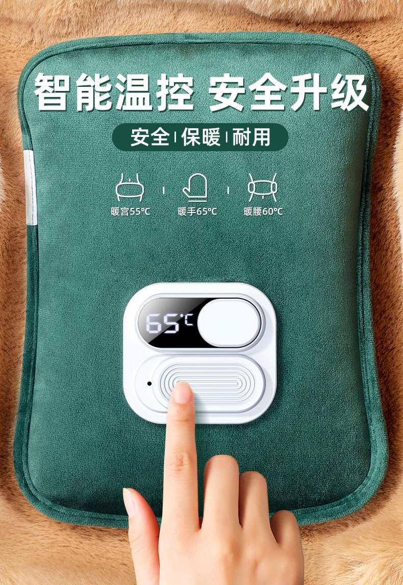 小奧智能暖手寶智能控溫，安全升級