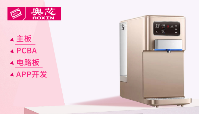 凈飲一體機(jī)