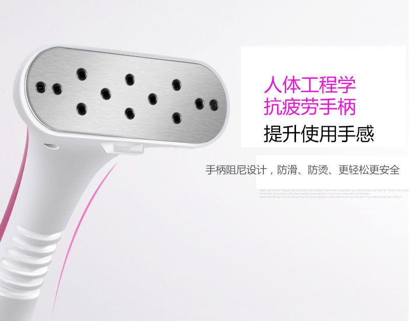 智能掛燙機(jī)方案的功能-人體工程學(xué)，抗疲勞手柄