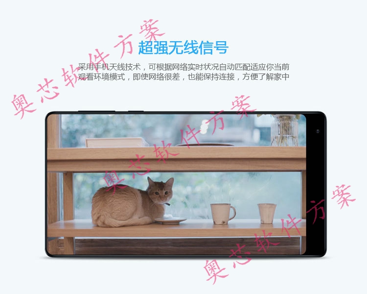 智能網(wǎng)絡(luò)攝像機(jī)方案的功能-超強(qiáng)無線信號(hào)