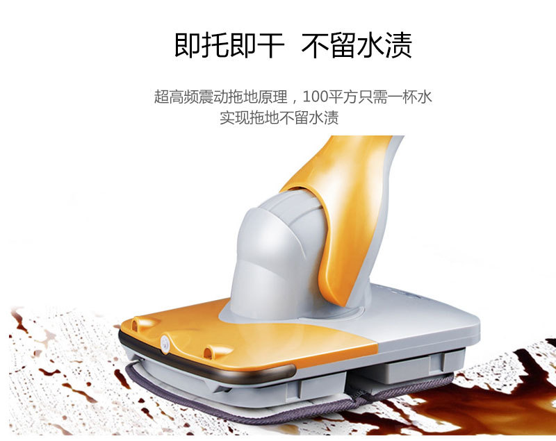 智能電動拖把的功能-即托即干，不留水漬