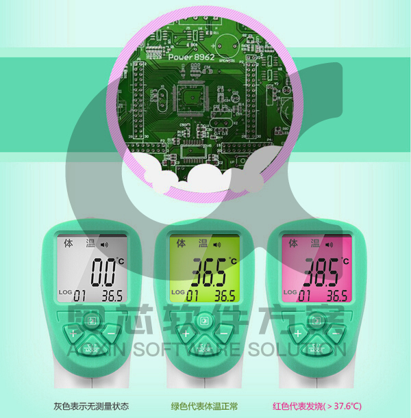 電子體溫計(jì)控制板開(kāi)發(fā)