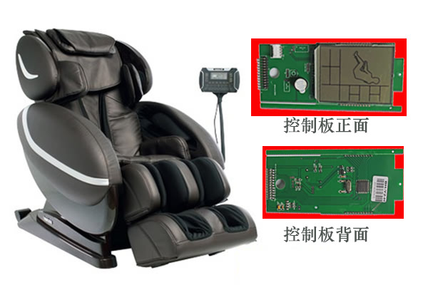 按摩椅方案開發(fā)設(shè)計(jì)