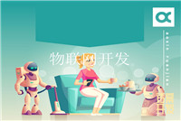 怎么做一個(gè)手機(jī)app軟件開發(fā)