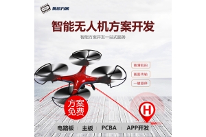 無(wú)人機(jī)軟件系統(tǒng)解決方案