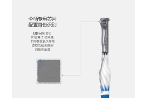 共享雨傘設(shè)計方案