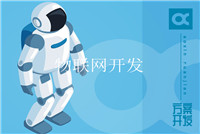 軟件開(kāi)發(fā)平臺(tái)技術(shù)方案