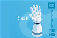 嵌入式應用軟件開發(fā)技術(shù)