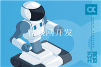 嵌入式系統(tǒng)開發(fā)工程師的職責是做什么的呢？