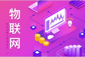 5G時(shí)代馬云認(rèn)為是全面數(shù)字化進(jìn)入萬物互聯(lián)的時(shí)代
