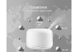 為什么購買香薰機(jī)？研發(fā)香薰機(jī)應(yīng)該注重哪些？