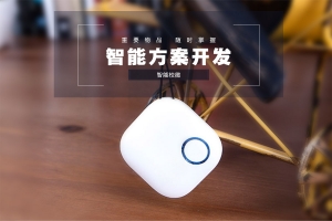 物聯(lián)網(wǎng)RFID芯片電子?；赵谛@中的應(yīng)用方案