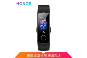 2020年智能手環(huán)排行榜有哪些手環(huán)，看看你有沒有g(shù)et了同款！