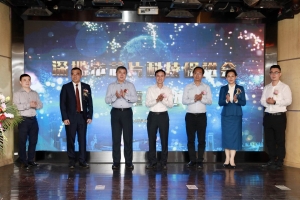 熱烈祝賀深圳市賽億科技開發(fā)有限公司成為深圳市芯片科技促進會首屆監(jiān)事長單位