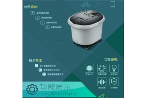 智能足浴盆開(kāi)發(fā)方案之蒸足設(shè)計(jì)