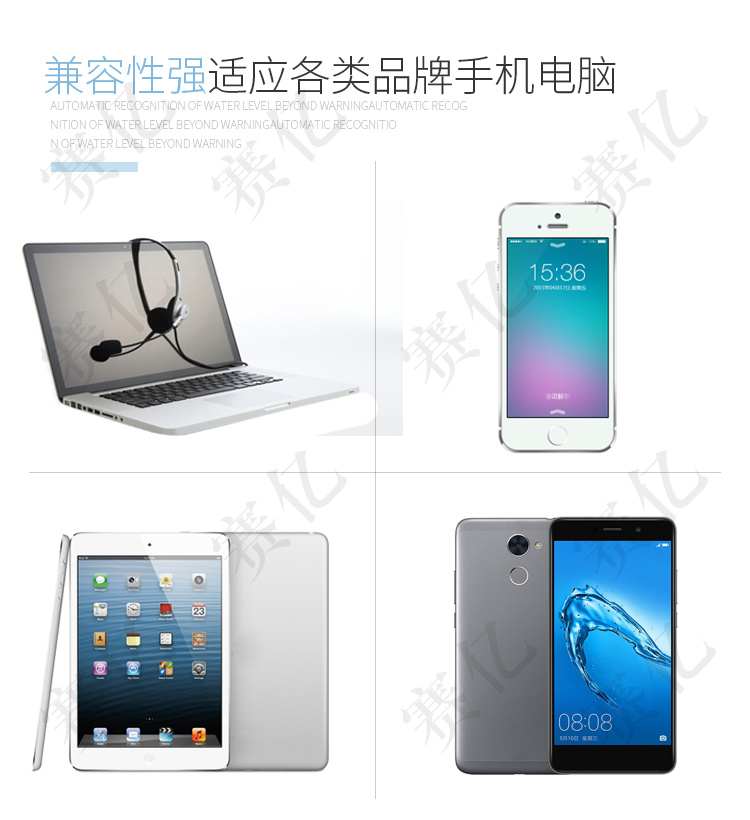 無(wú)線藍(lán)牙耳機(jī)功能-兼容性強(qiáng)