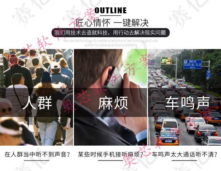 匠心情懷，一鍵解決