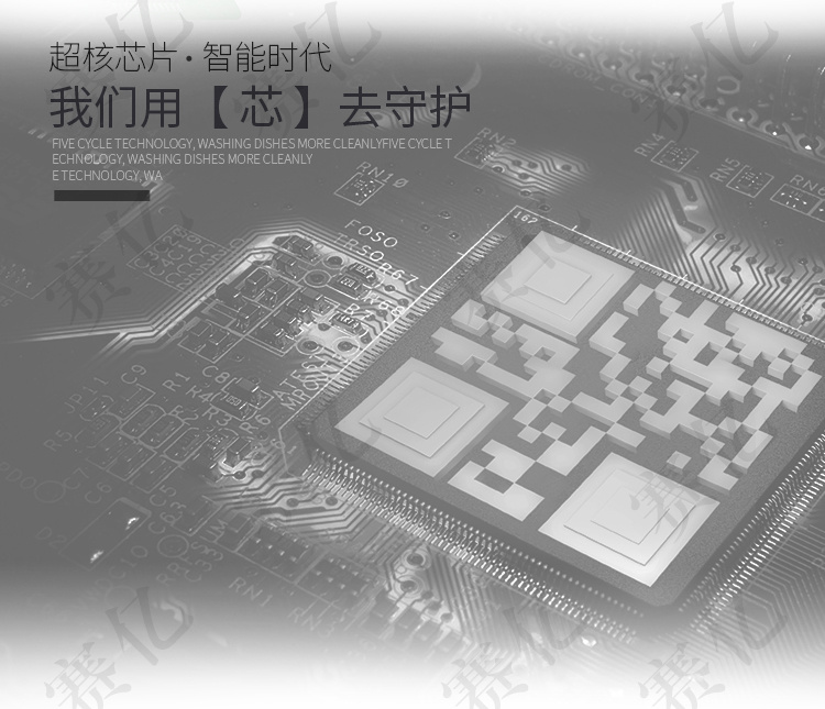 無(wú)線藍(lán)牙耳機(jī)功能-超核芯片